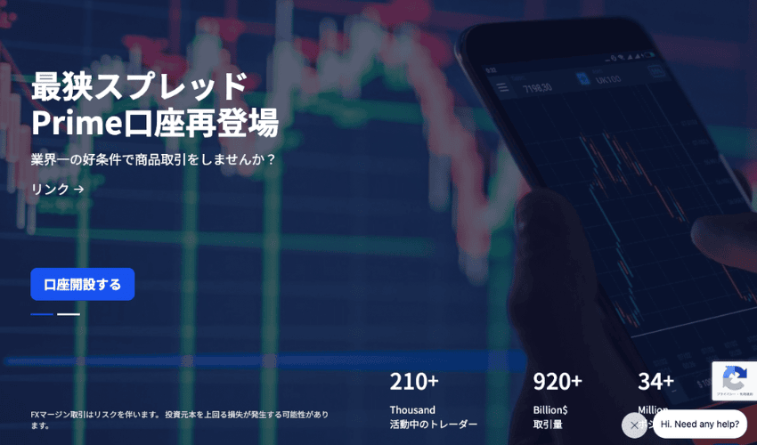 bitcastle（ビットキャッスル）